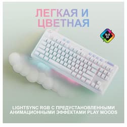 Клавиатура Logitech G713 TKL, белый— фото №3