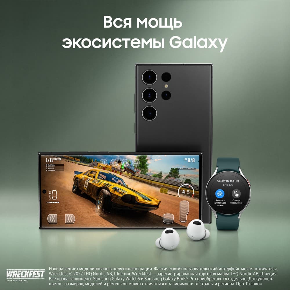 Смартфон Samsung Galaxy S23 Ultra 5G 256Gb, черный (GLOBAL)— фото №2