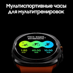 Samsung Galaxy Watch Ultra LTE 47mm, черный титан (РСТ)— фото №9