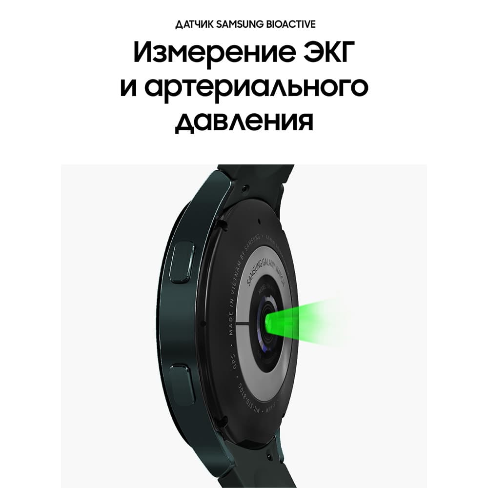 Samsung Galaxy Watch 4 44mm, алюминий, оливковый (РСТ)— фото №2