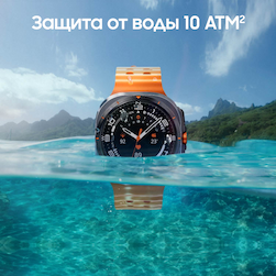 Samsung Galaxy Watch Ultra LTE 47mm, черный титан (РСТ)— фото №4