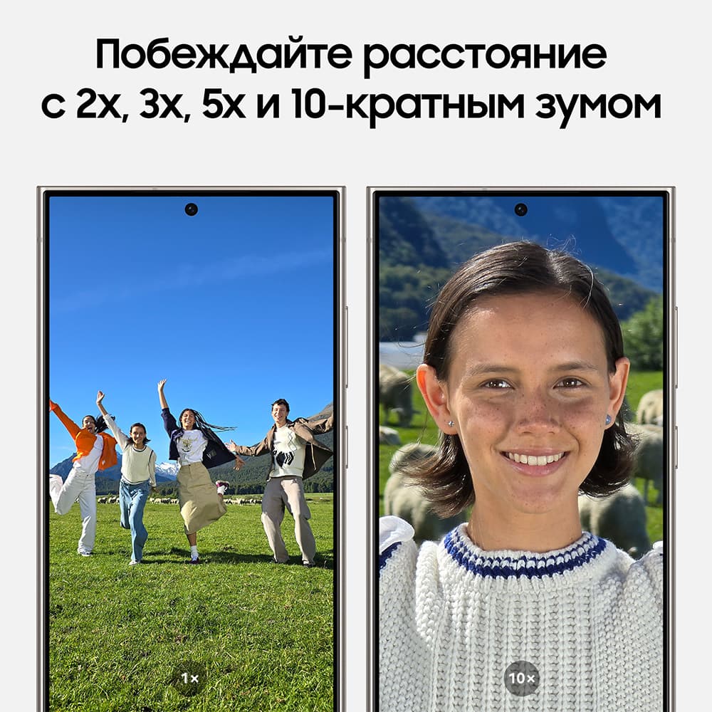 Смартфон Samsung Galaxy S24 Ultra 256Gb, фиолетовый (РСТ)— фото №5