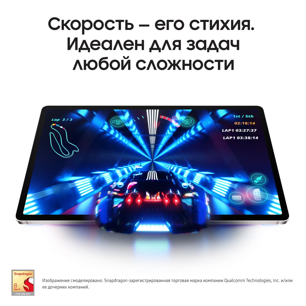 Планшет 14.6″ Samsung Galaxy Tab S9 Ultra 1024Gb, бежевый (РСТ)— фото №5