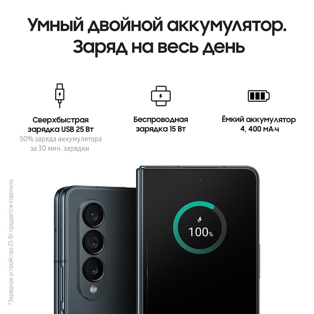 Смартфон Samsung Galaxy Z Fold4 512Gb, серо-зеленый (РСТ)— фото №3