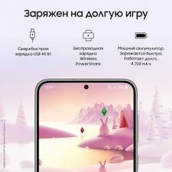 Смартфон Samsung Galaxy S23+ 5G 512Gb, зеленый (GLOBAL)— фото №8