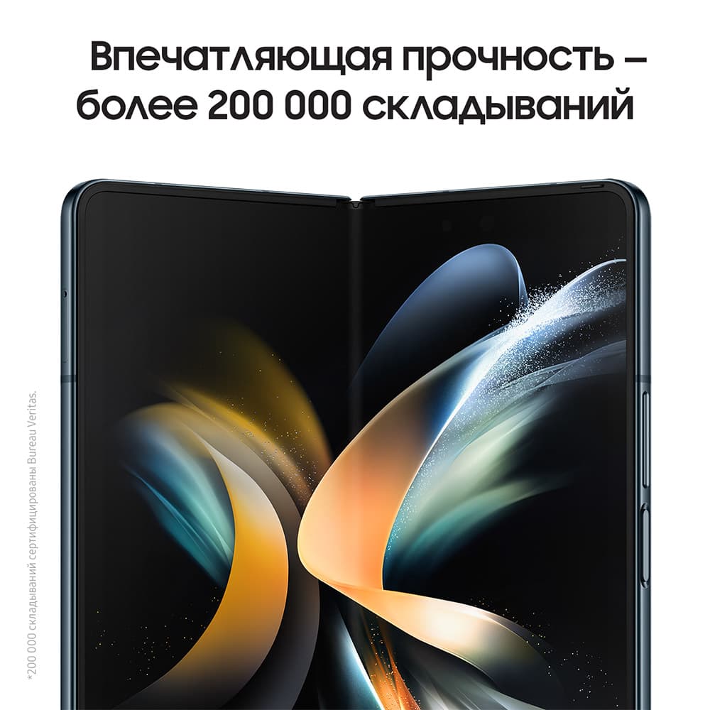 Смартфон Samsung Galaxy Z Fold4 256Gb, серо-зеленый (РСТ)— фото №8