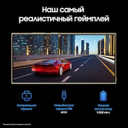 Смартфон Samsung Galaxy S24 Ultra 1024Gb, желтый (РСТ)— фото №6