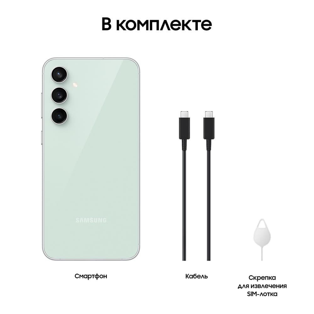 Смартфон Samsung Galaxy S23 FE 128Gb, мятный (РСТ)— фото №9