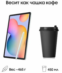 Планшет 10.4″ Samsung Galaxy Tab S6 Lite 4Gb, 64Gb, мятный (РСТ)— фото №3