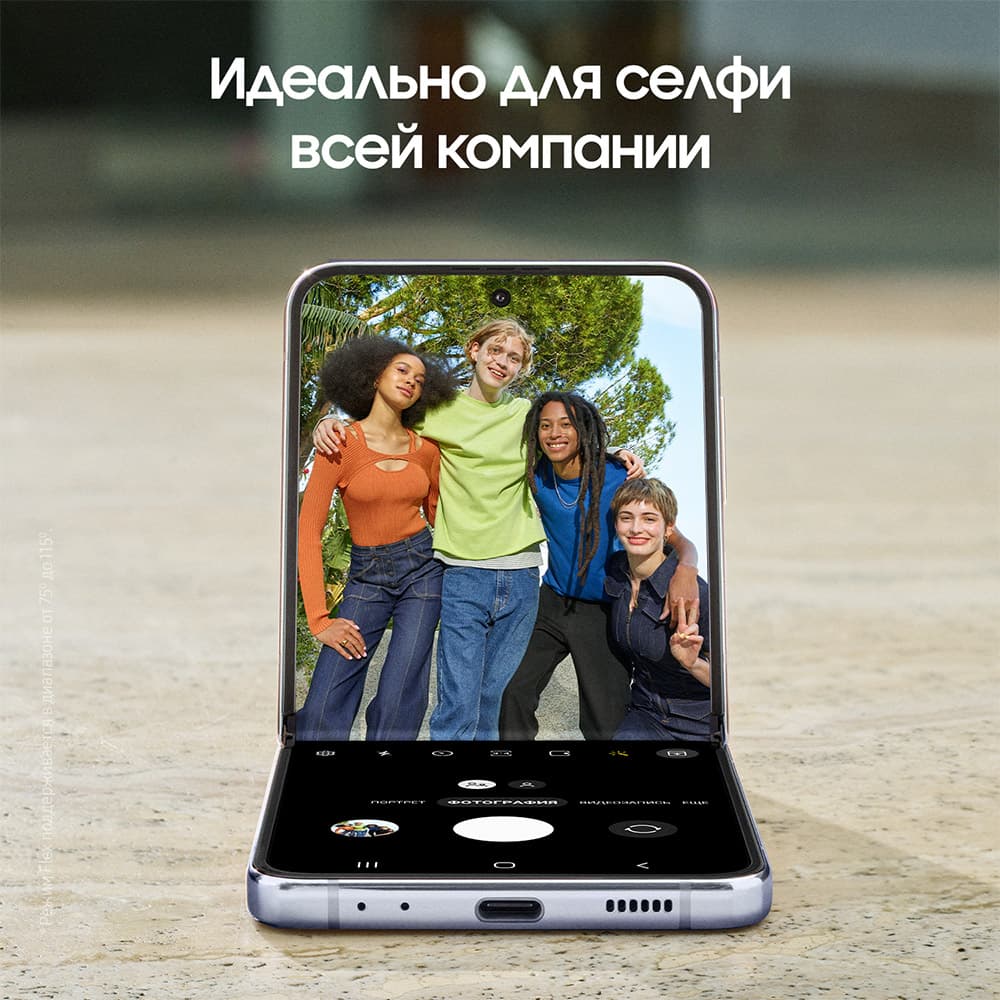 Смартфон Samsung Galaxy Z Flip4 256Gb, голубой (РСТ)— фото №3