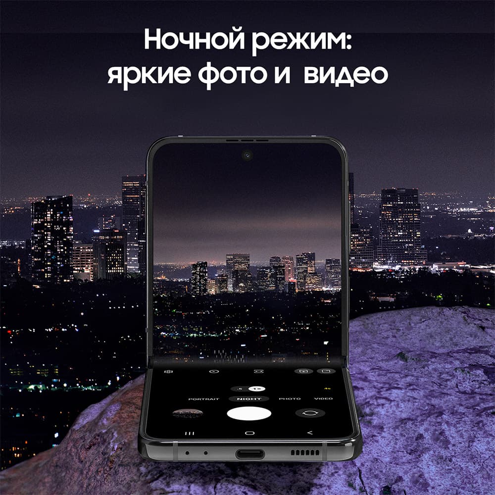 Смартфон Samsung Galaxy Z Flip4 128Gb, серый (РСТ)— фото №1