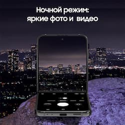 Смартфон Samsung Galaxy Z Flip4 128Gb, серый (РСТ)— фото №1