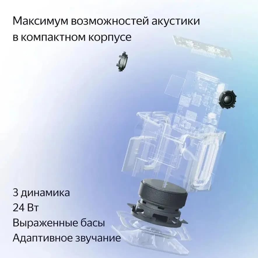 Умная колонка Яндекс Станция Миди с Алисой Zigbee, 24 Вт изумрудный— фото №3