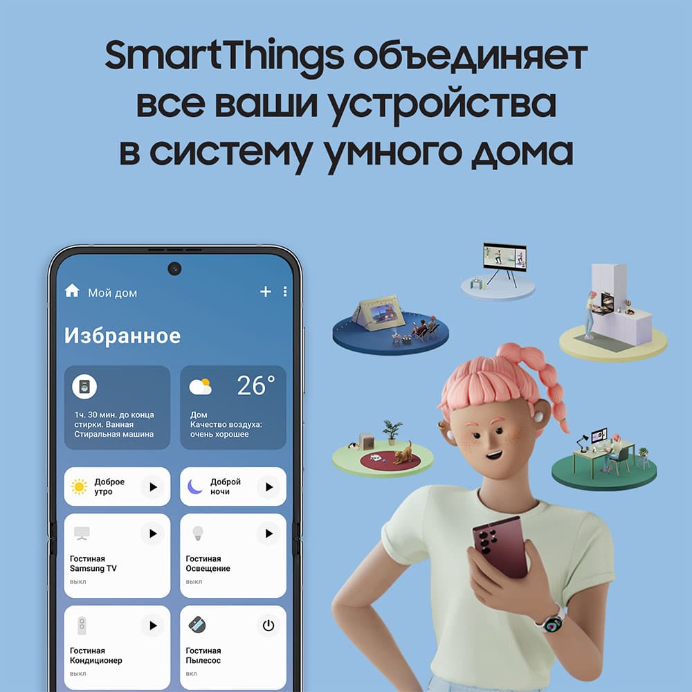 Смартфон Samsung Galaxy S22+ 256Gb, зеленый (РСТ)— фото №0