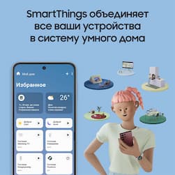 Смартфон Samsung Galaxy S22+ 256Gb, зеленый (РСТ)— фото №0