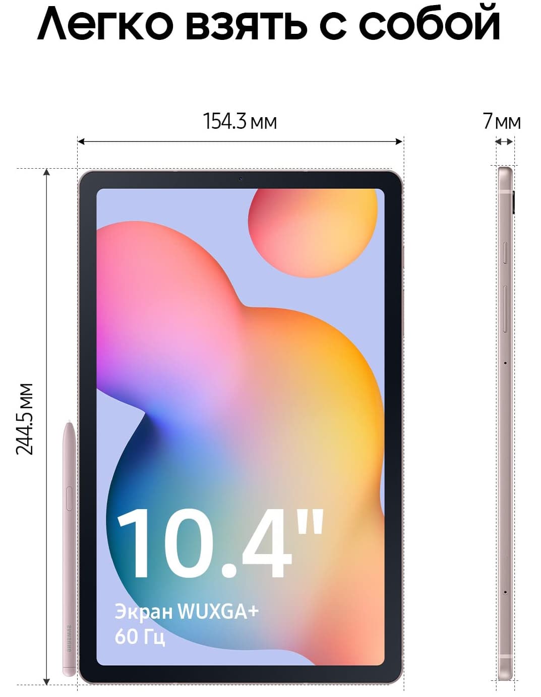 Планшет 10.4″ Samsung Galaxy Tab S6 Lite LTE 4Gb, 128Gb, розовый (РСТ)— фото №2