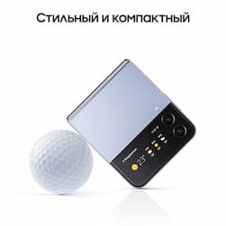 Смартфон Samsung Galaxy Z Flip4 256Gb, голубой (РСТ)— фото №4