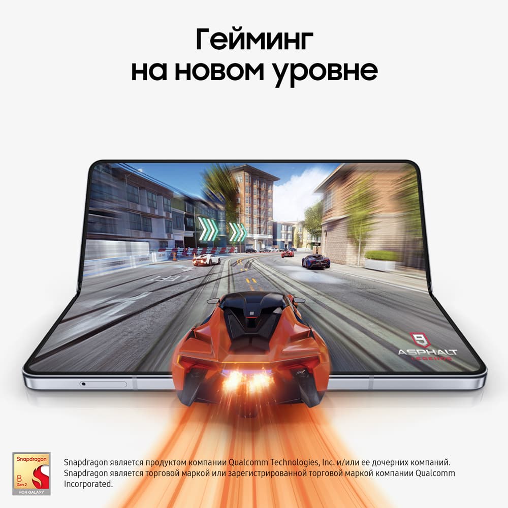 Смартфон Samsung Galaxy Z Fold5 256Gb, голубой (РСТ)— фото №3