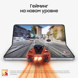 Смартфон Samsung Galaxy Z Fold5 512Gb, голубой (РСТ)— фото №3