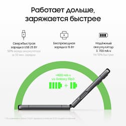 Смартфон Samsung Galaxy Z Flip4 128Gb, серый (РСТ)— фото №9