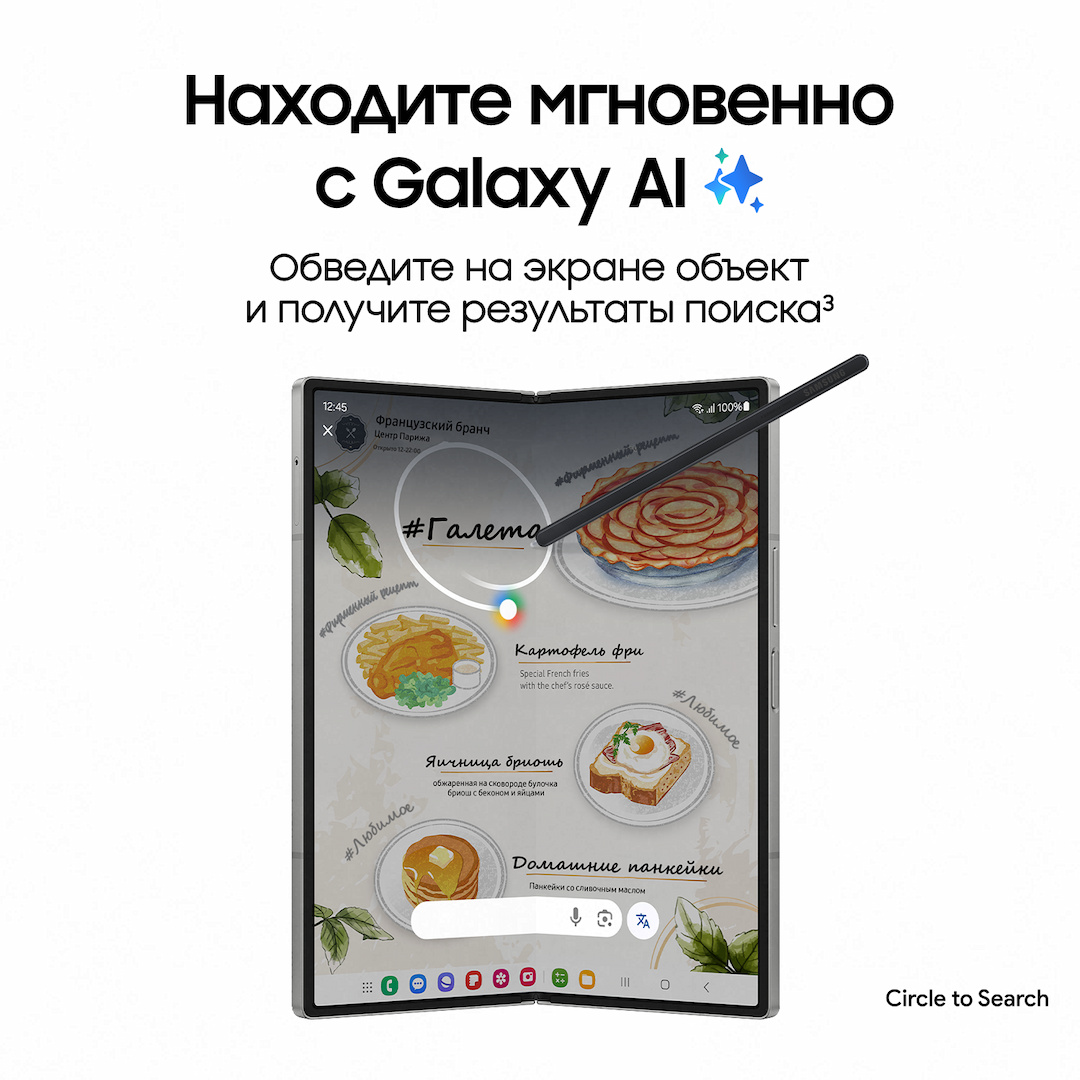 Смартфон Samsung Galaxy Z Fold6 512Gb, синий (РСТ)— фото №2