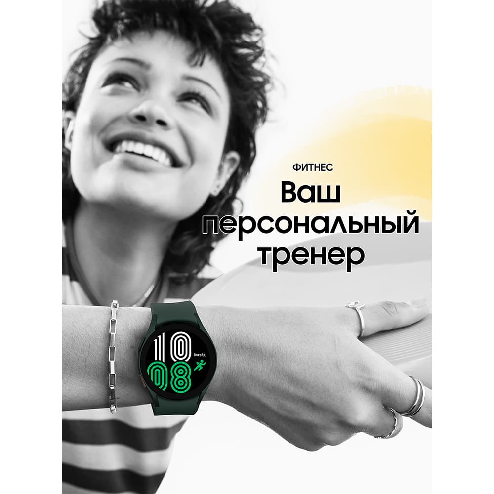 Samsung Galaxy Watch 4 44mm, алюминий, оливковый (РСТ)— фото №6