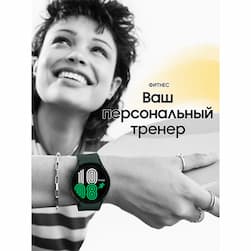 Samsung Galaxy Watch 4 44mm, алюминий, оливковый (РСТ)— фото №6