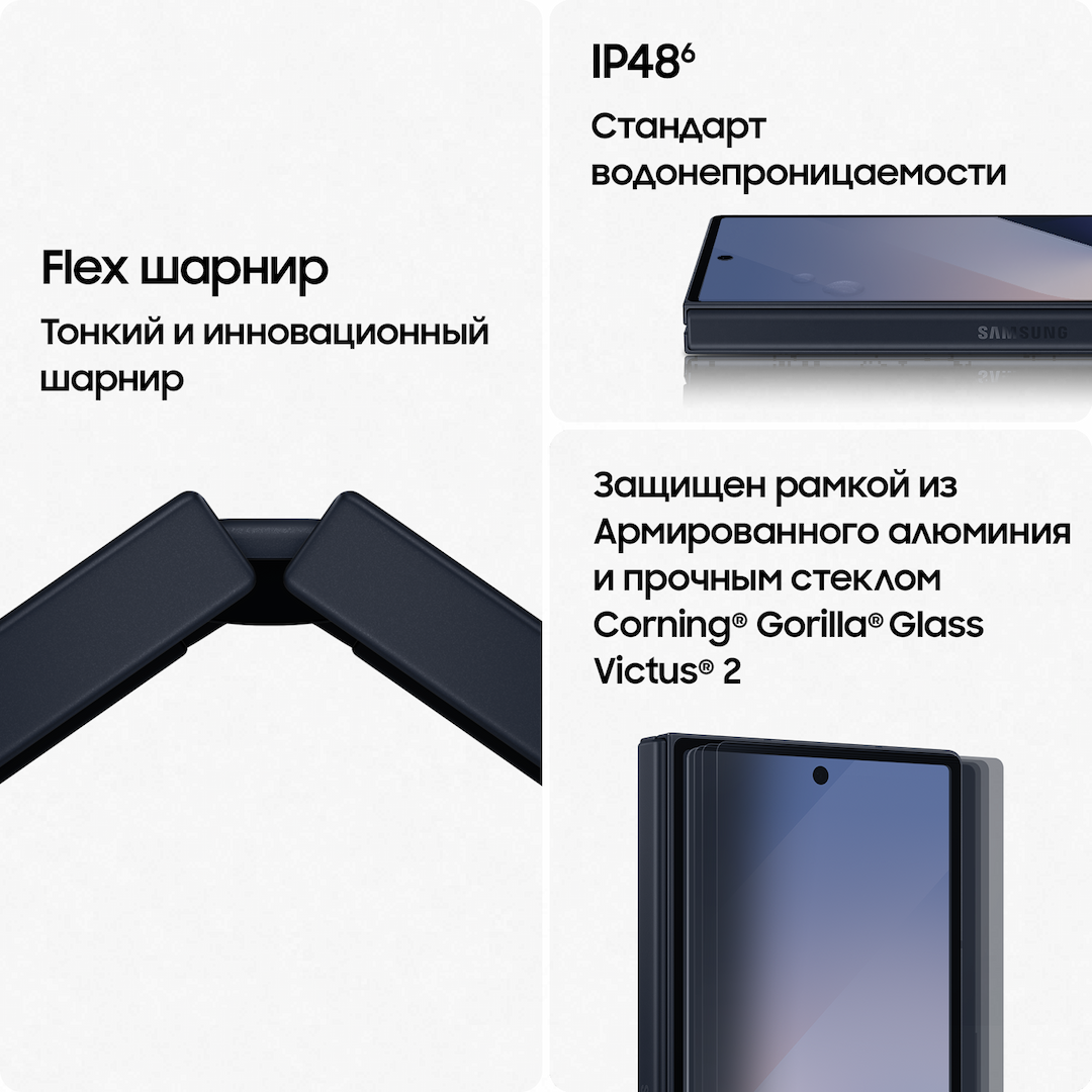 Смартфон Samsung Galaxy Z Fold6 512Gb, синий (РСТ)— фото №6