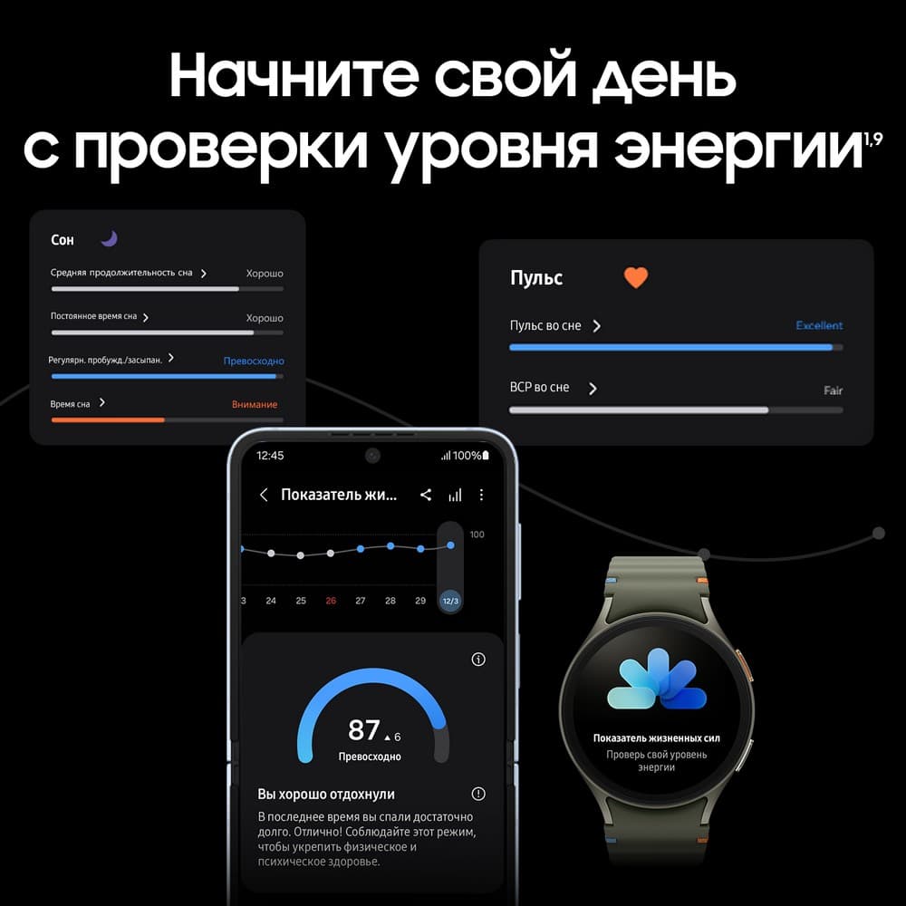 Samsung Galaxy Watch 7 44mm, серебристый (РСТ)— фото №2