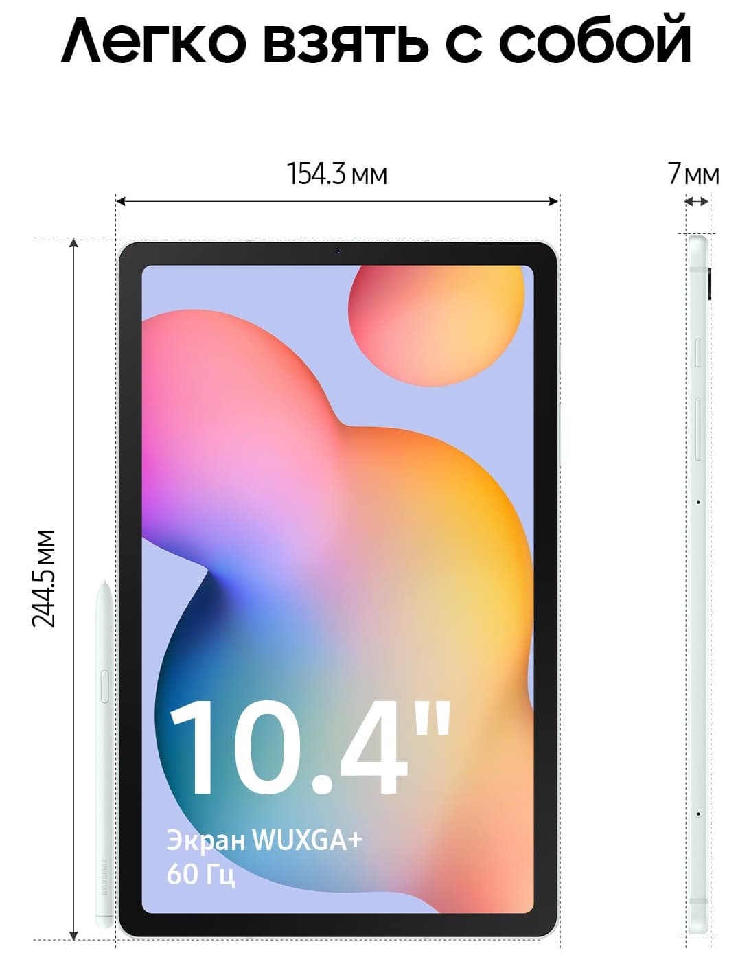 Планшет 10.4″ Samsung Galaxy Tab S6 Lite LTE 4Gb, 64Gb, мятный (РСТ)— фото №2