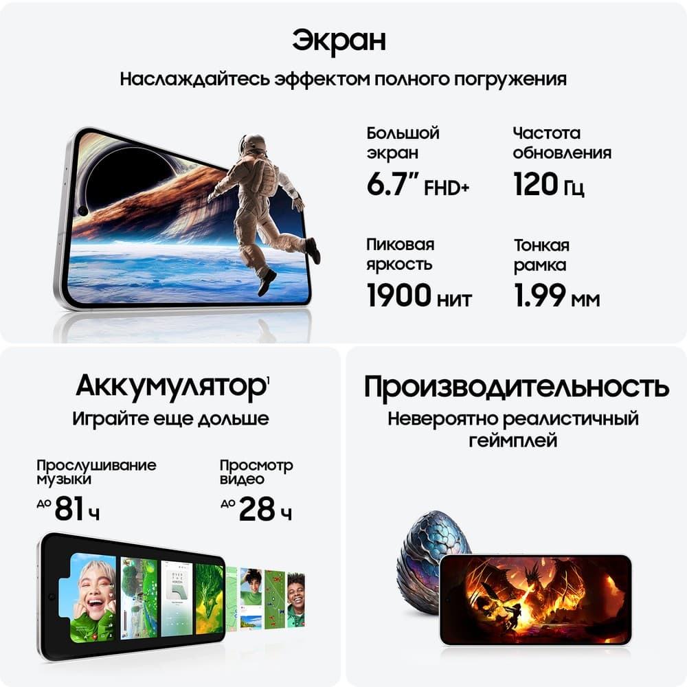 Смартфон Samsung Galaxy S24 FE 128Gb, голубой (РСТ)— фото №4