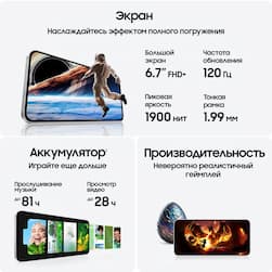 Смартфон Samsung Galaxy S24 FE 512Gb, серый (РСТ)— фото №4