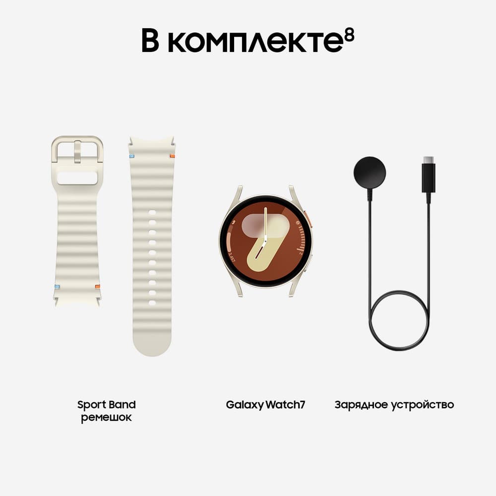 Samsung Galaxy Watch 7 LTE 40mm, белое золото (РСТ)— фото №17