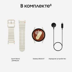 Samsung Galaxy Watch 7 LTE 40mm, белое золото (РСТ)— фото №17