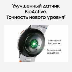 Samsung Galaxy Watch 7 44mm, серебристый (РСТ)— фото №3