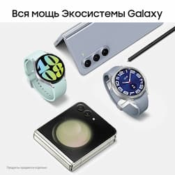 Смартфон Samsung Galaxy Z Flip5 512Gb, бежевый (РСТ)— фото №9