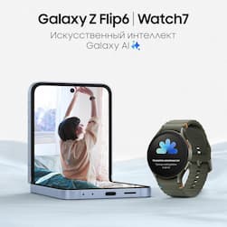 Samsung Galaxy Watch 7 40mm, белое золото (РСТ)— фото №15