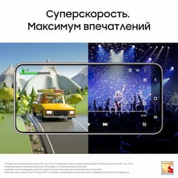 Смартфон Samsung Galaxy S23+ 5G 256Gb, бежевый (РСТ)— фото №5