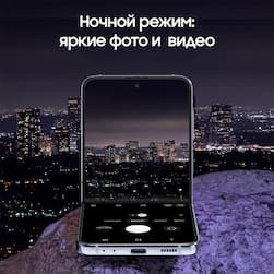 Смартфон Samsung Galaxy Z Flip4 128Gb, голубой (РСТ)— фото №1