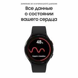 Samsung Galaxy Watch 4 44mm, алюминий, черный (РСТ)— фото №3