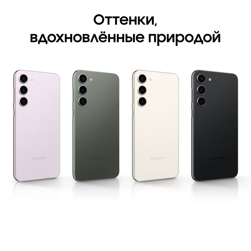 Смартфон Samsung Galaxy S23+ 5G 256Gb, зеленый (GLOBAL)— фото №1