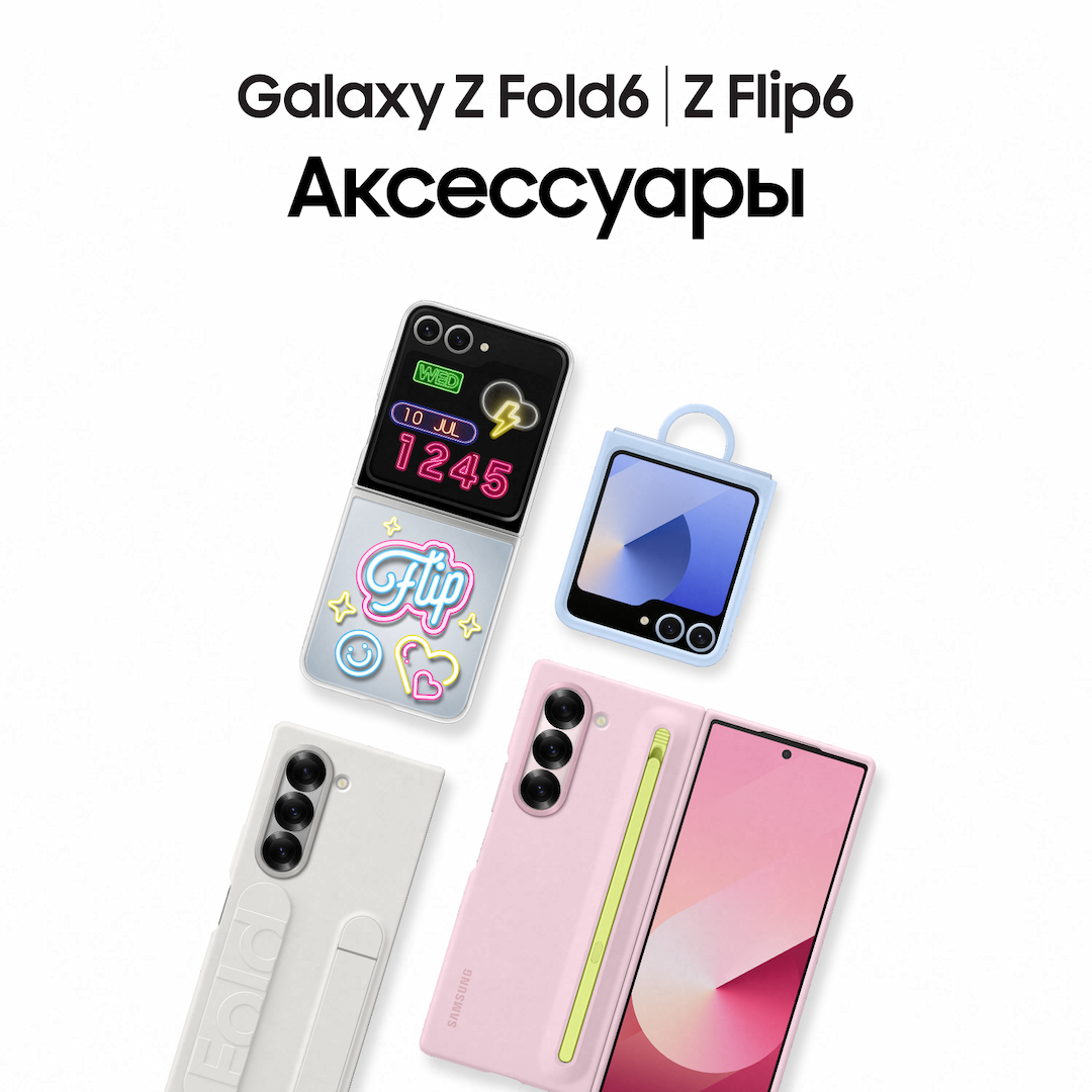 Смартфон Samsung Galaxy Z Flip6 256Gb, голубой (РСТ)— фото №7