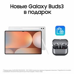 Планшет 14.6″ Samsung Galaxy Tab S10 Ultra 5G 512Gb, серебристый (РСТ)— фото №1