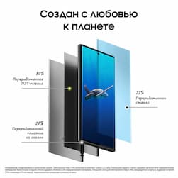 Смартфон Samsung Galaxy S23 Ultra 5G 512Gb, черный (РСТ)— фото №6