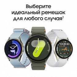 Samsung Galaxy Watch 7 44mm, зеленый (РСТ)— фото №11