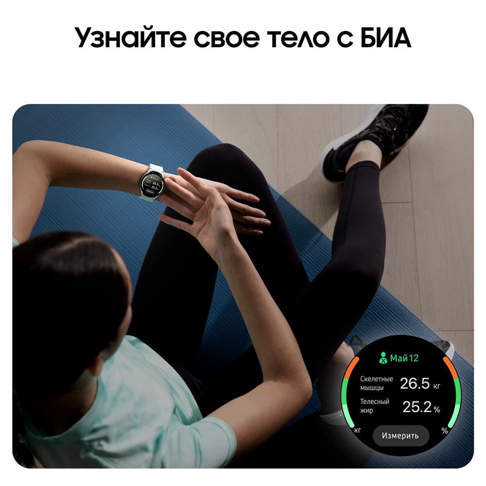 Samsung Galaxy Watch 6 44mm, серебристый (РСТ)— фото №6