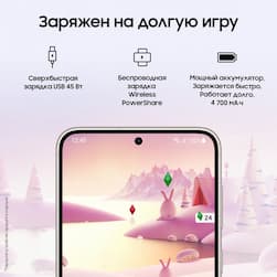 Смартфон Samsung Galaxy S23+ 5G 512Gb, бежевый (GLOBAL)— фото №8