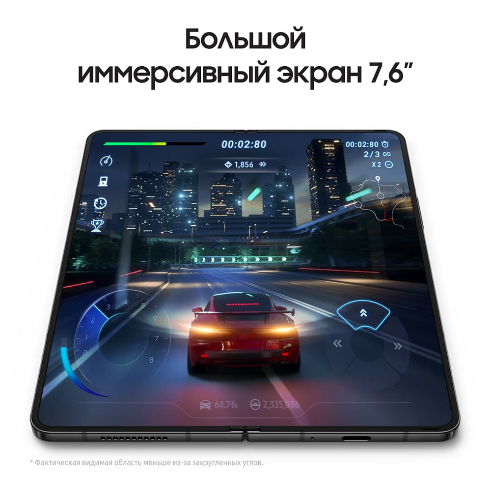 Смартфон Samsung Galaxy Z Fold4 512Gb, черный (РСТ)— фото №8