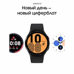 Samsung Galaxy Watch 4 44mm, алюминий, черный (РСТ)— фото №10