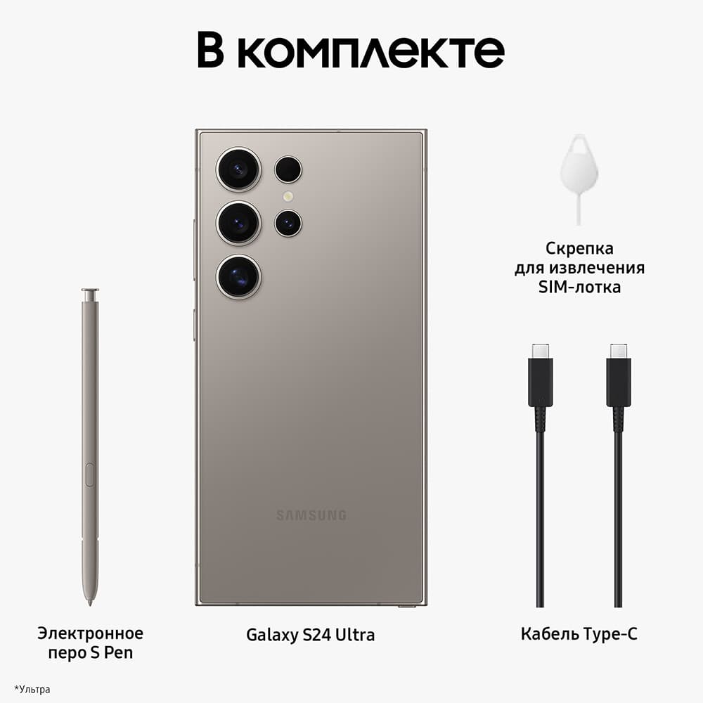 Смартфон Samsung Galaxy S24 Ultra 512Gb, серый (РСТ)— фото №8